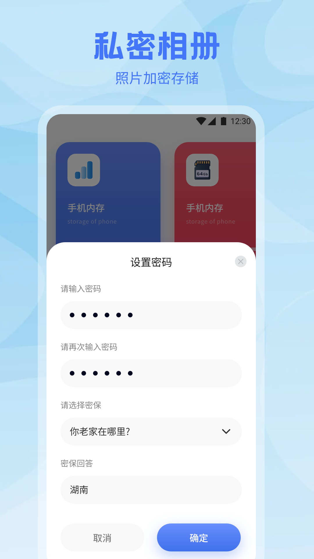 DS管理器 1.4 安卓版 3