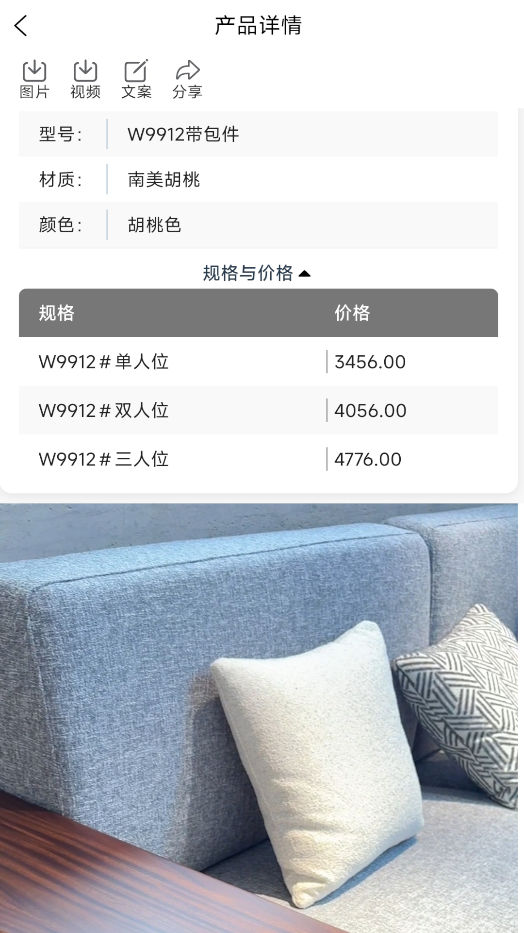 极客 2.5.8 安卓版 3
