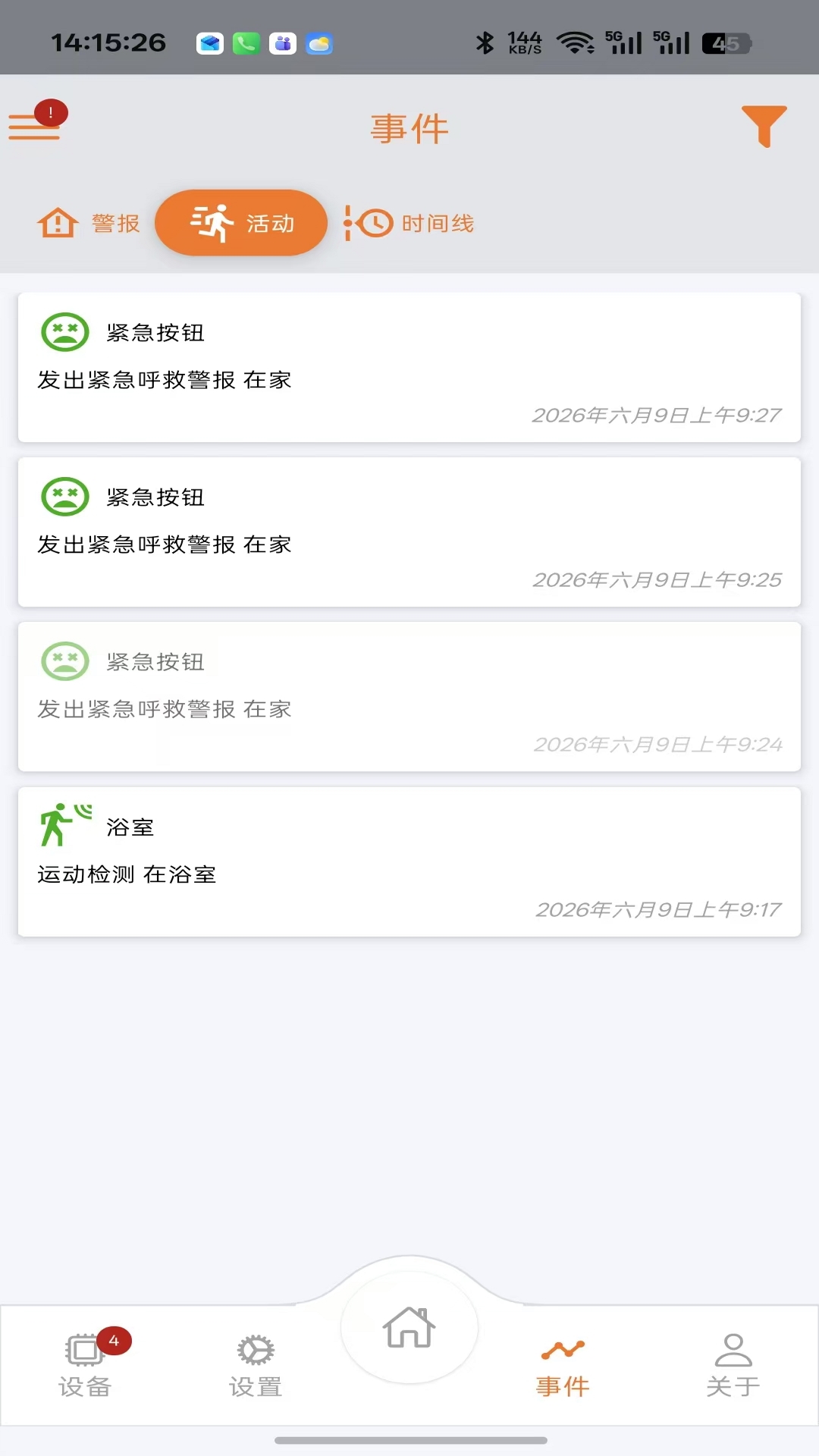 百乐福 1.0.9 安卓版 4