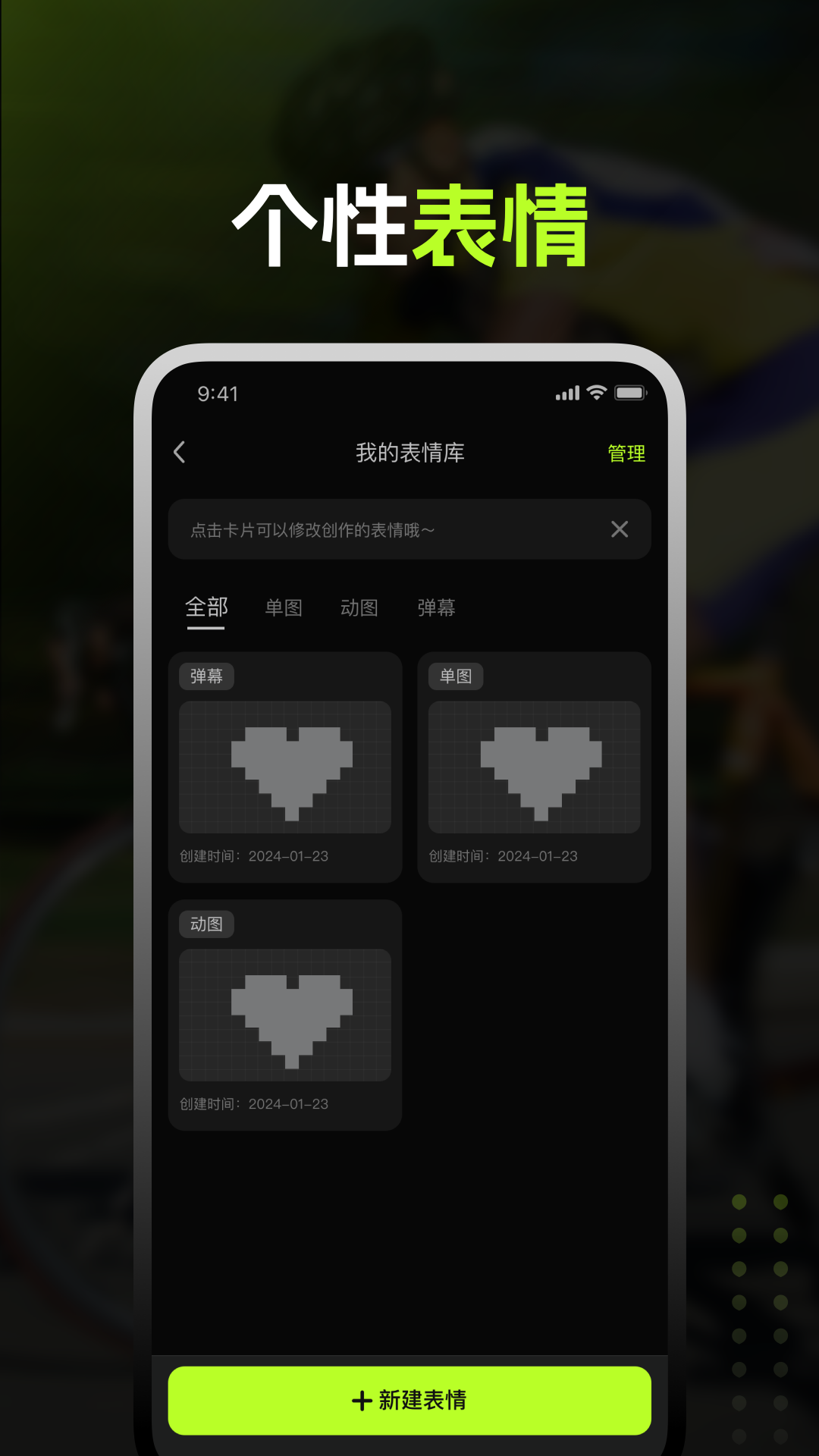 诺行沃克 1.0.5 安卓版 2