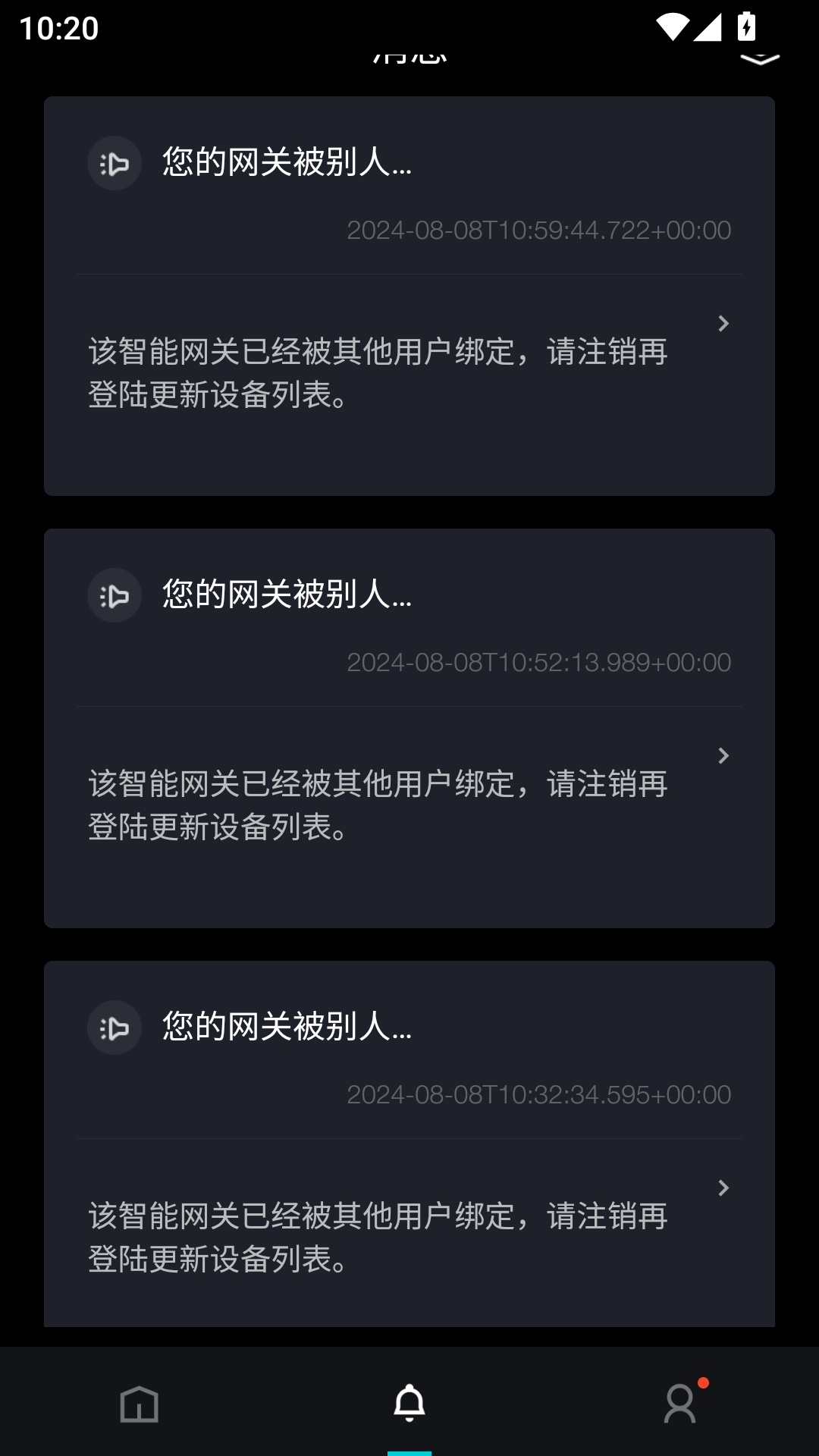 掌思设备通 0.0.2 安卓版 1