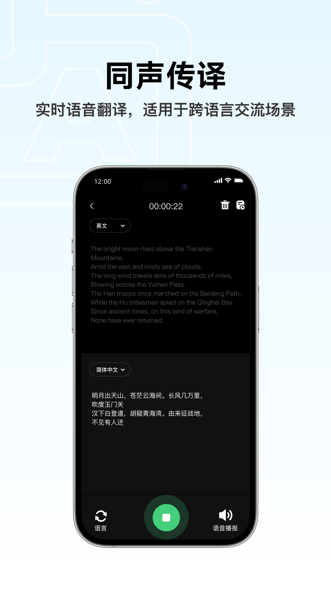 BUTTONS 2.9.2 安卓版 2