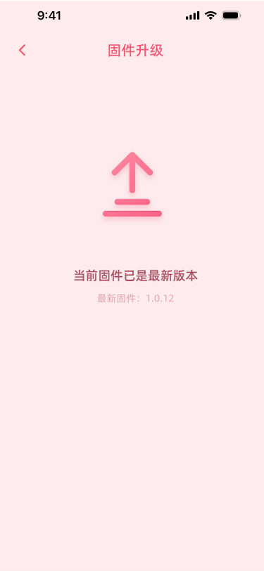 乐玩智控 1.0.1 安卓版 1