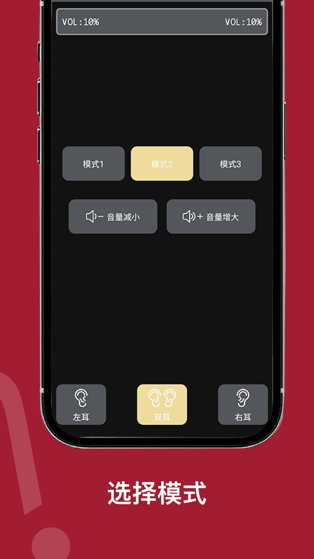 HA 1.1.3 安卓版 3