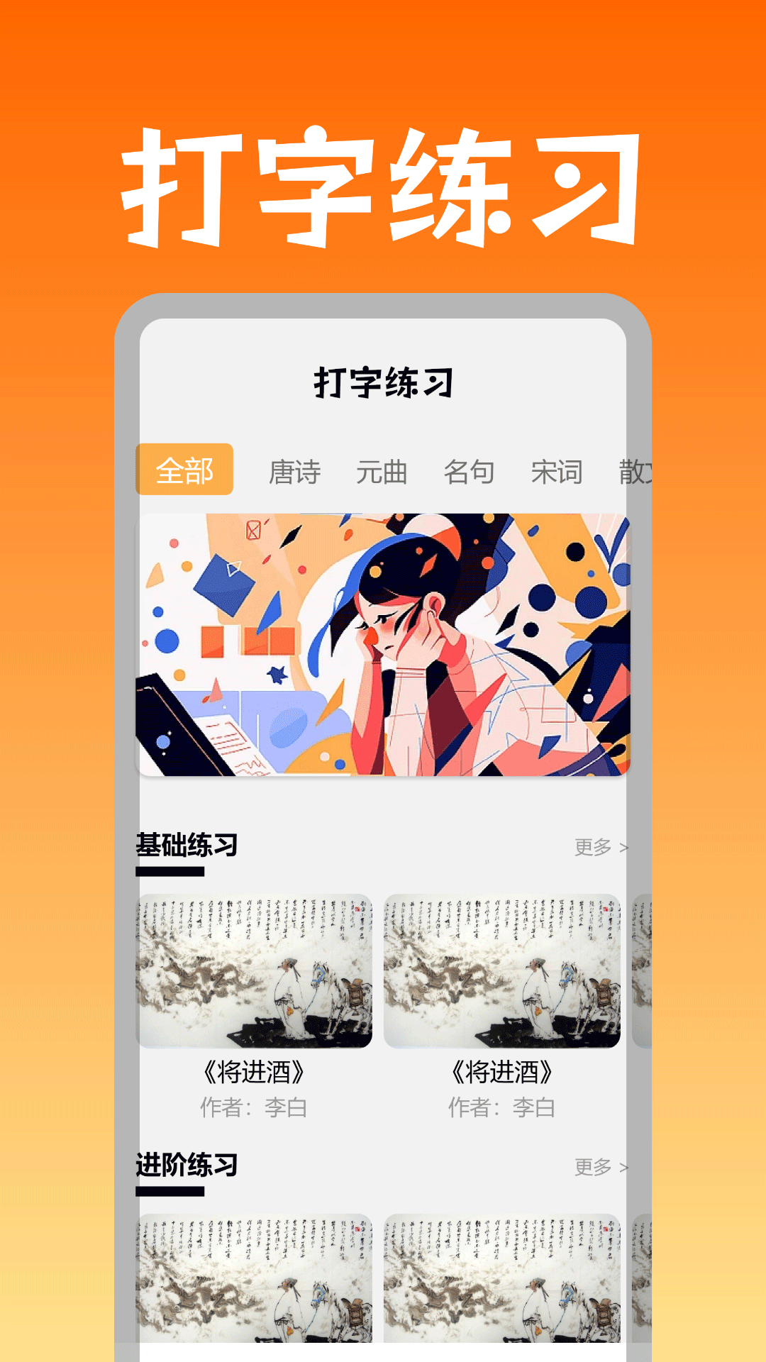 主题商店免费壁纸 5.3 安卓版 1