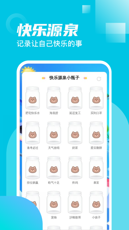 省电一键通 1.0.2 安卓版 1