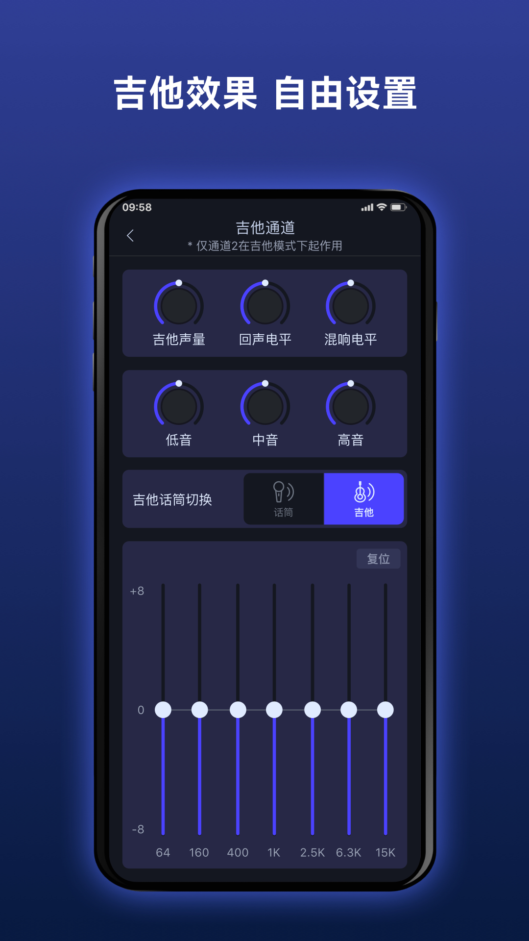 Donner 路演音箱 2.4.1 安卓版 2