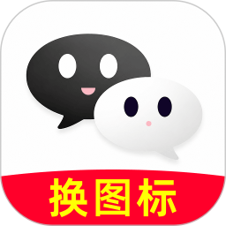 快速换图标