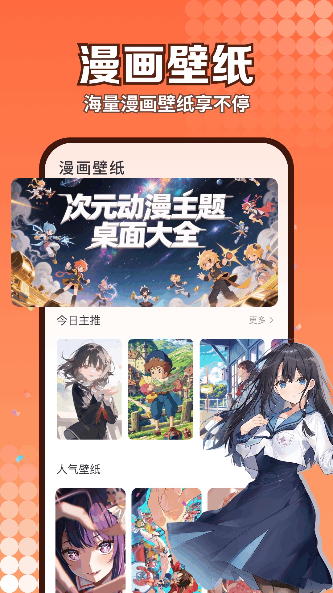 腐漫 1.0.4 安卓版 2