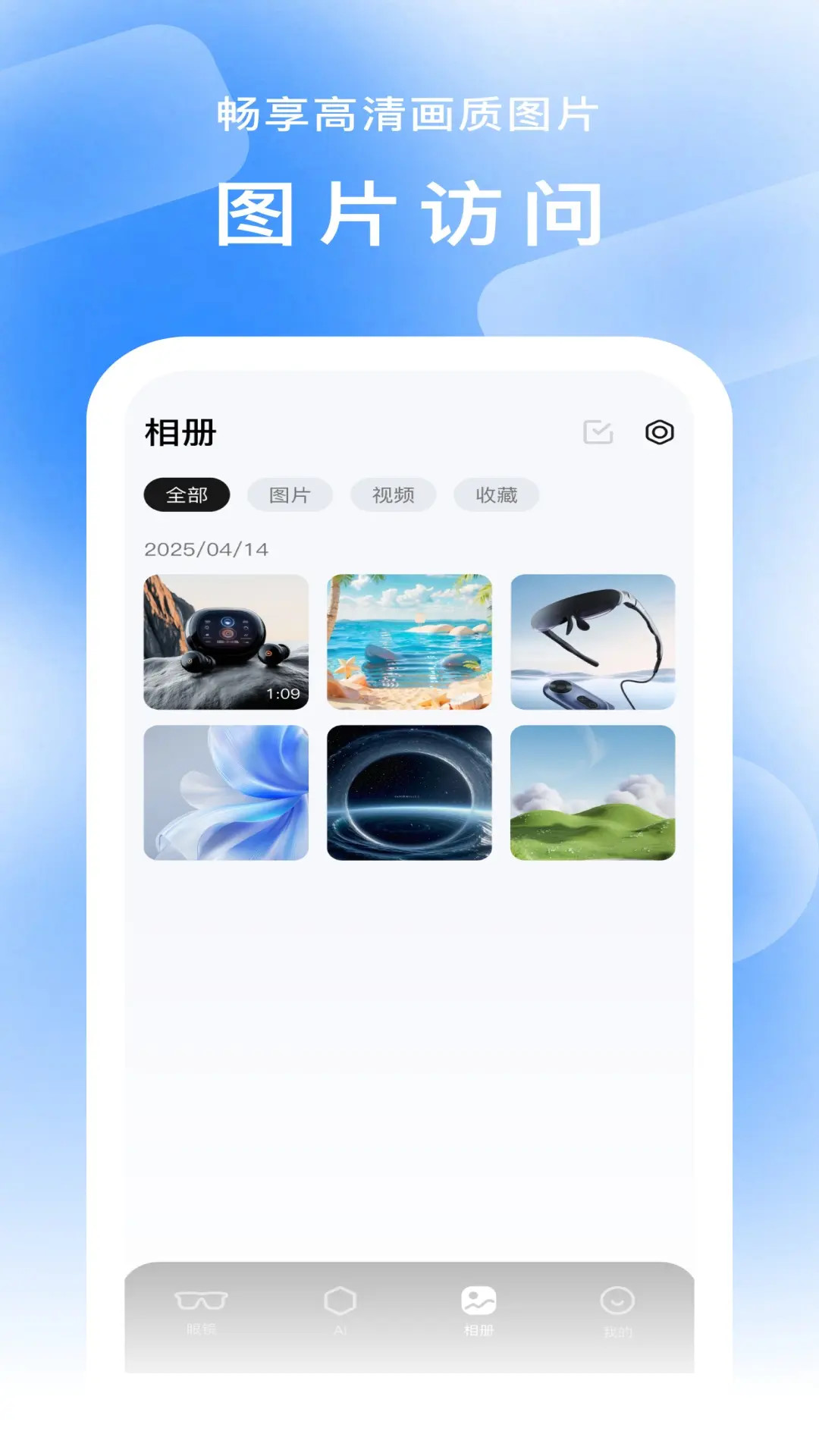 FancyView 1.1.6.7 安卓版 1