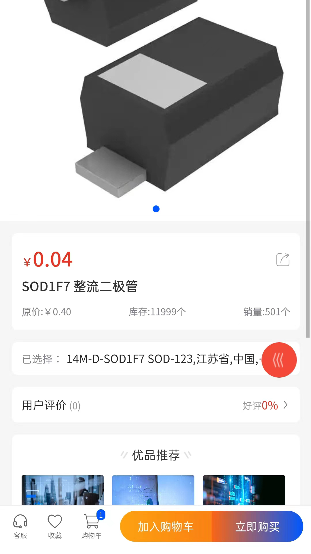 凯尔视 1.0.2 安卓版 3