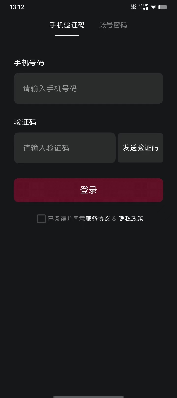 跃北峰验配 1.0.5 安卓版 1