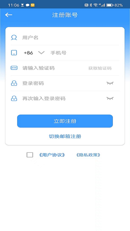 杰田 3.0.3 安卓版 1