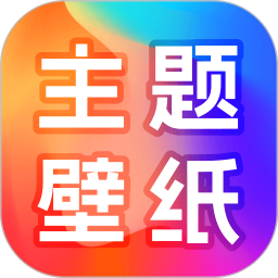 免费壁纸之家