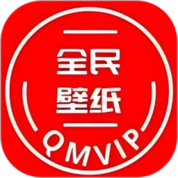 全民壁纸