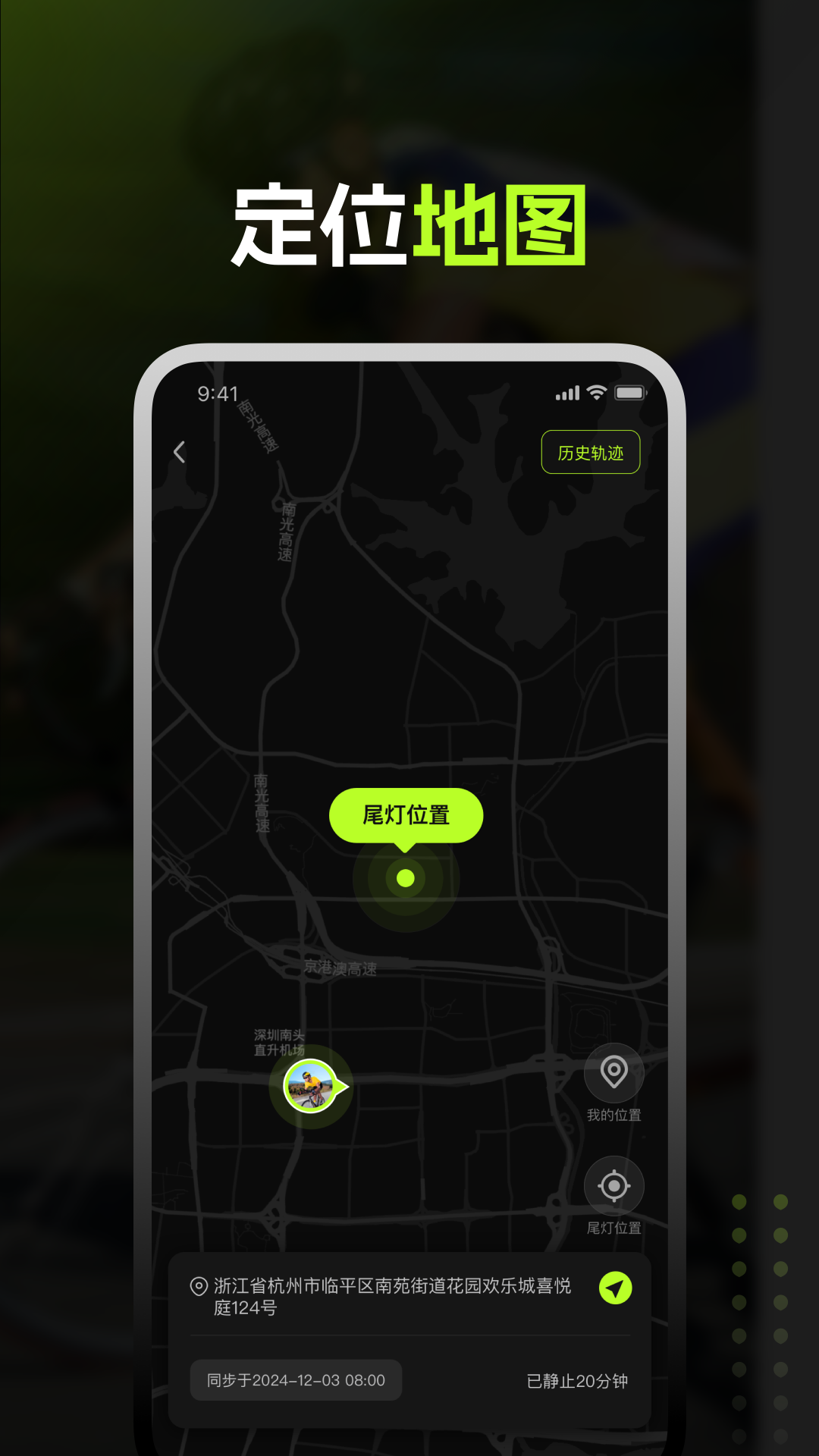 诺行沃克 1.0.5 安卓版 1