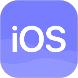 安卓传输到iOS