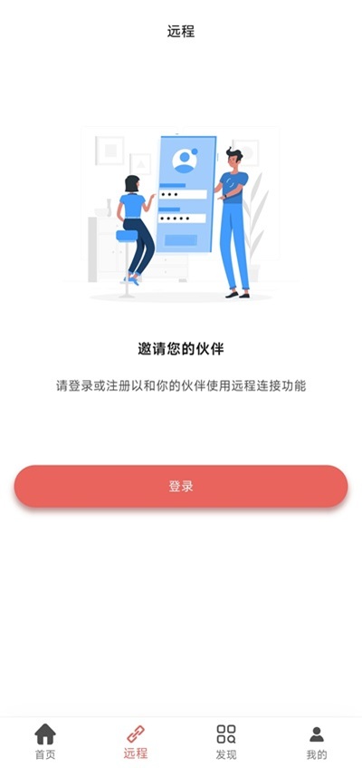 FeelHub 1.0.2 安卓版 1