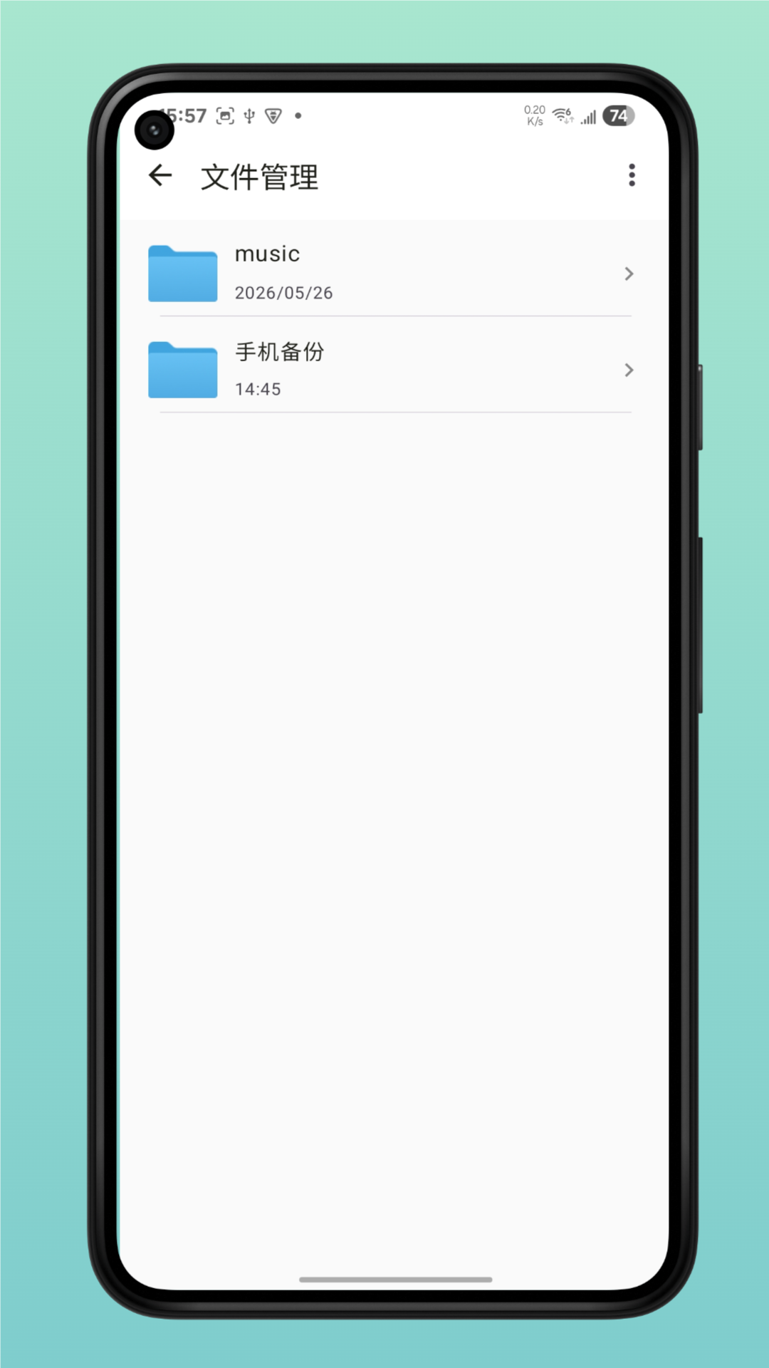 兰科芯智存 3.1.0 安卓版 4