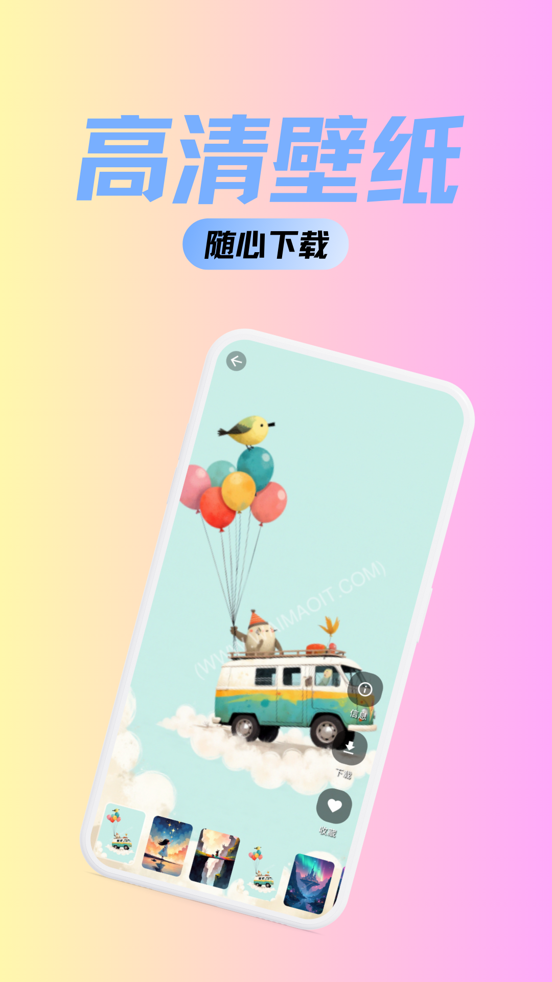 图享云 1.1.4 安卓版 2