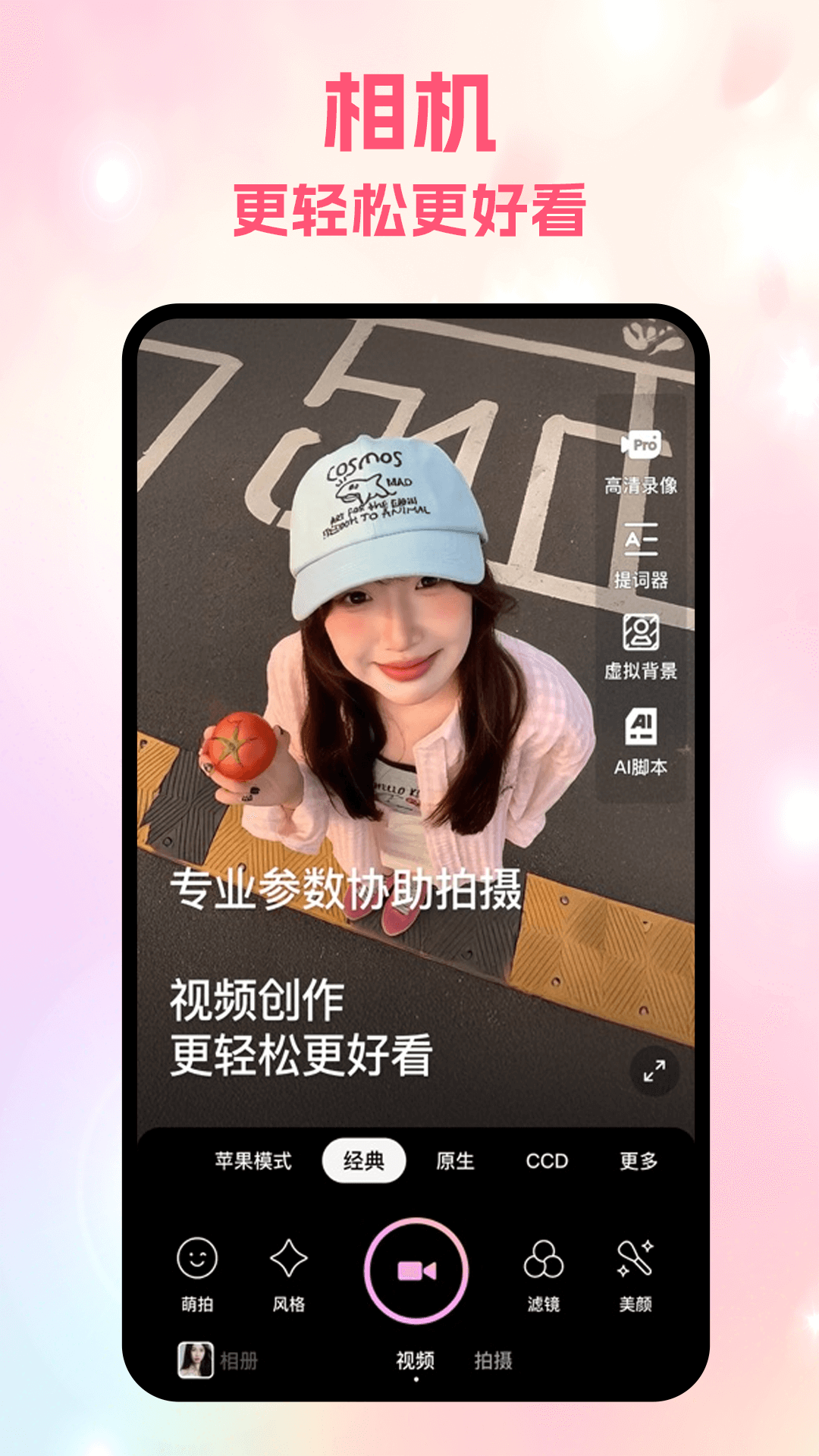一起图彩库 5.2 安卓版 2