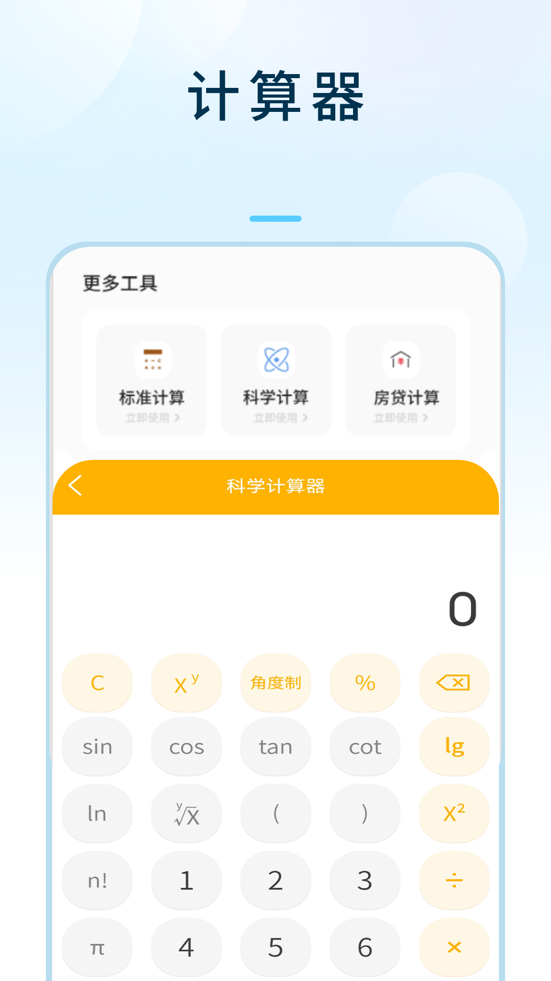 手机文件管理 1.4.0 安卓版 2