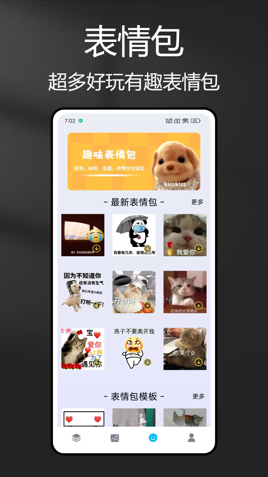 绘图壁纸 1.0.5 安卓版 3