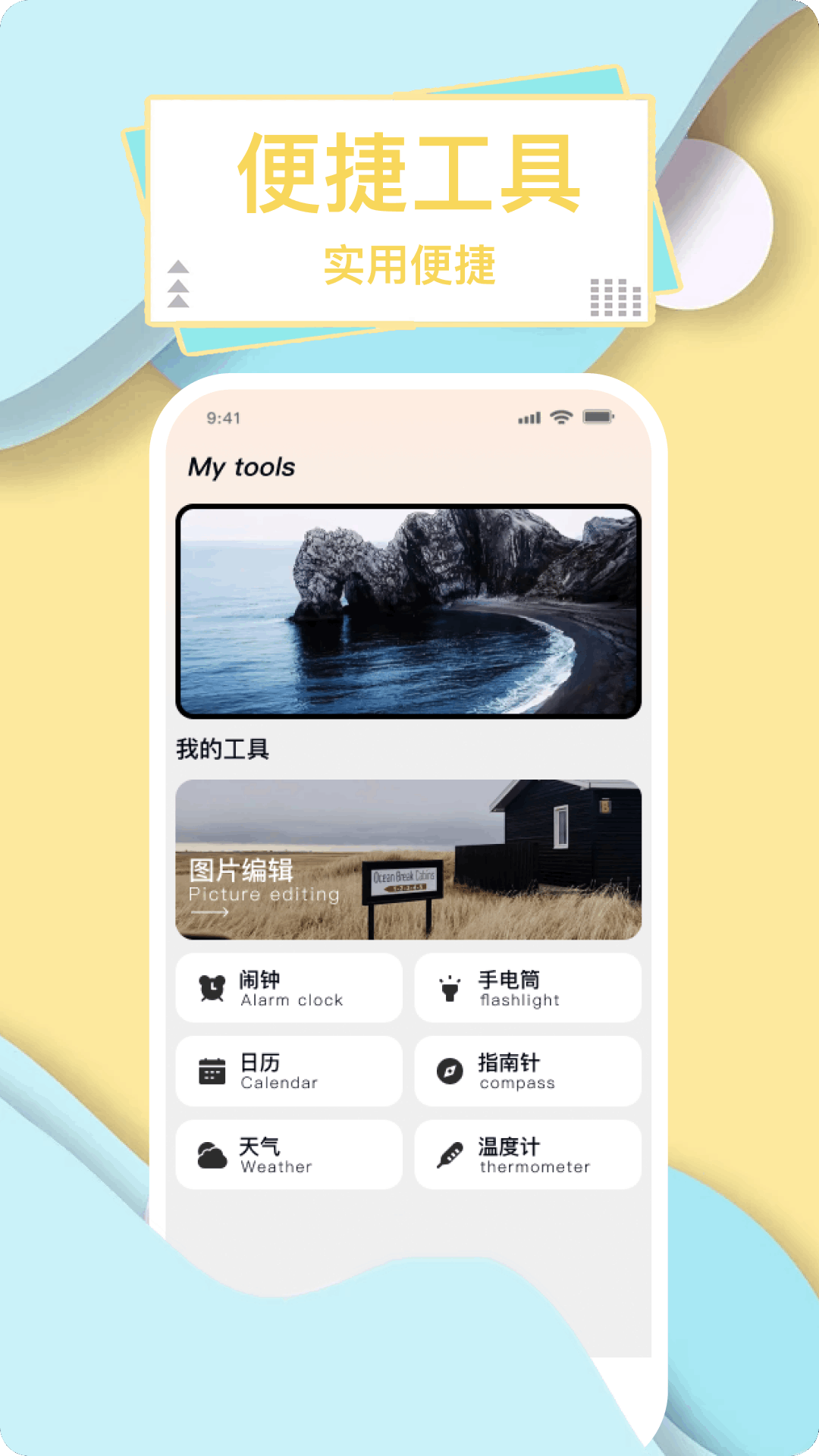 表盘商店 2.0.2 安卓版 1