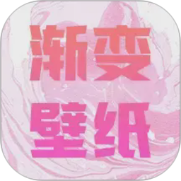 wallpaper手机壁纸