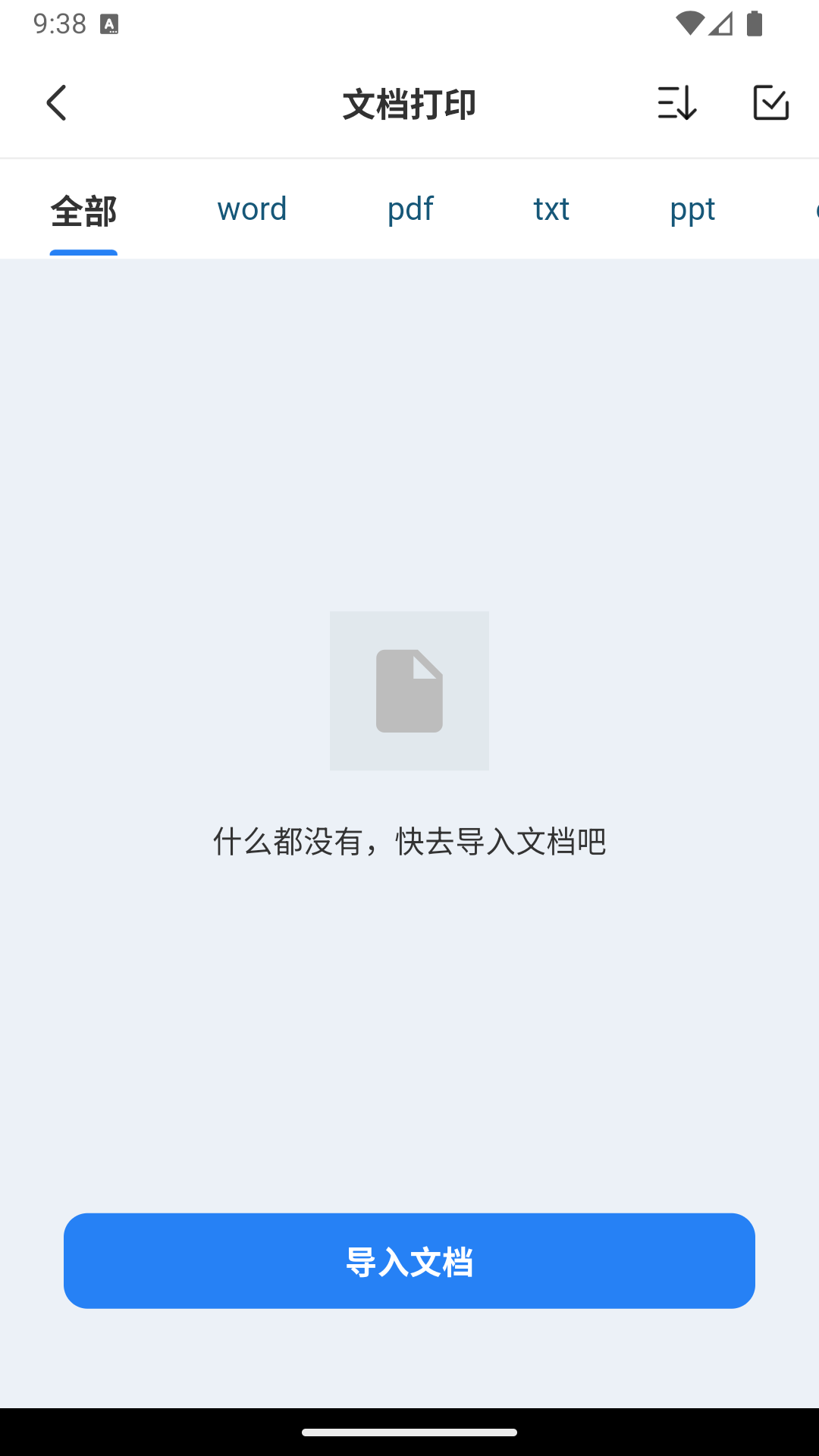 PixelPrint 2.4.7 安卓版 1