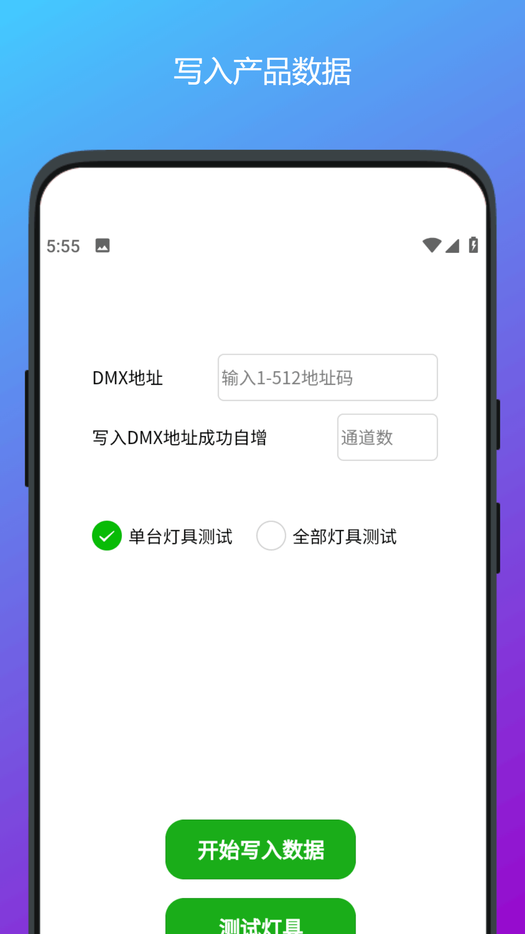 晶叶小工具 1.1.0 安卓版 2