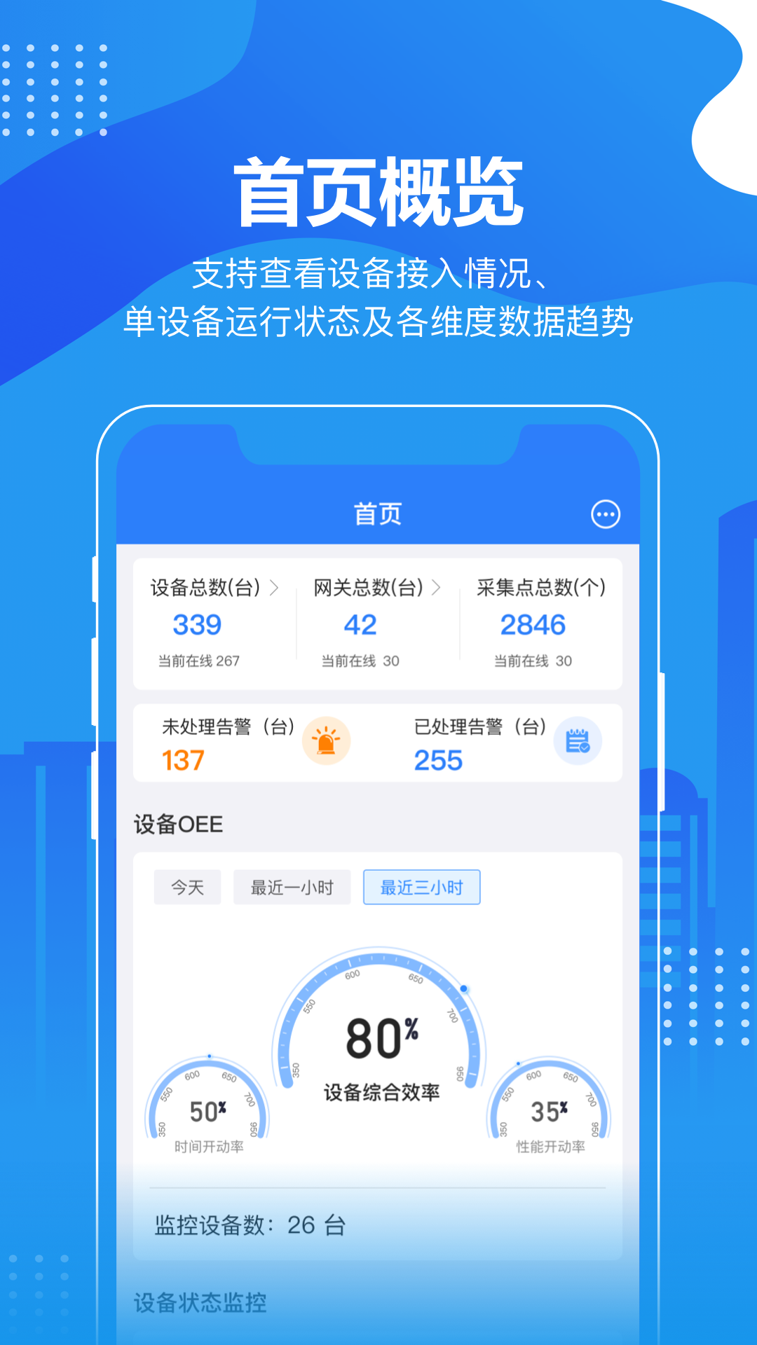 星云在线 3.9.8 安卓版 1