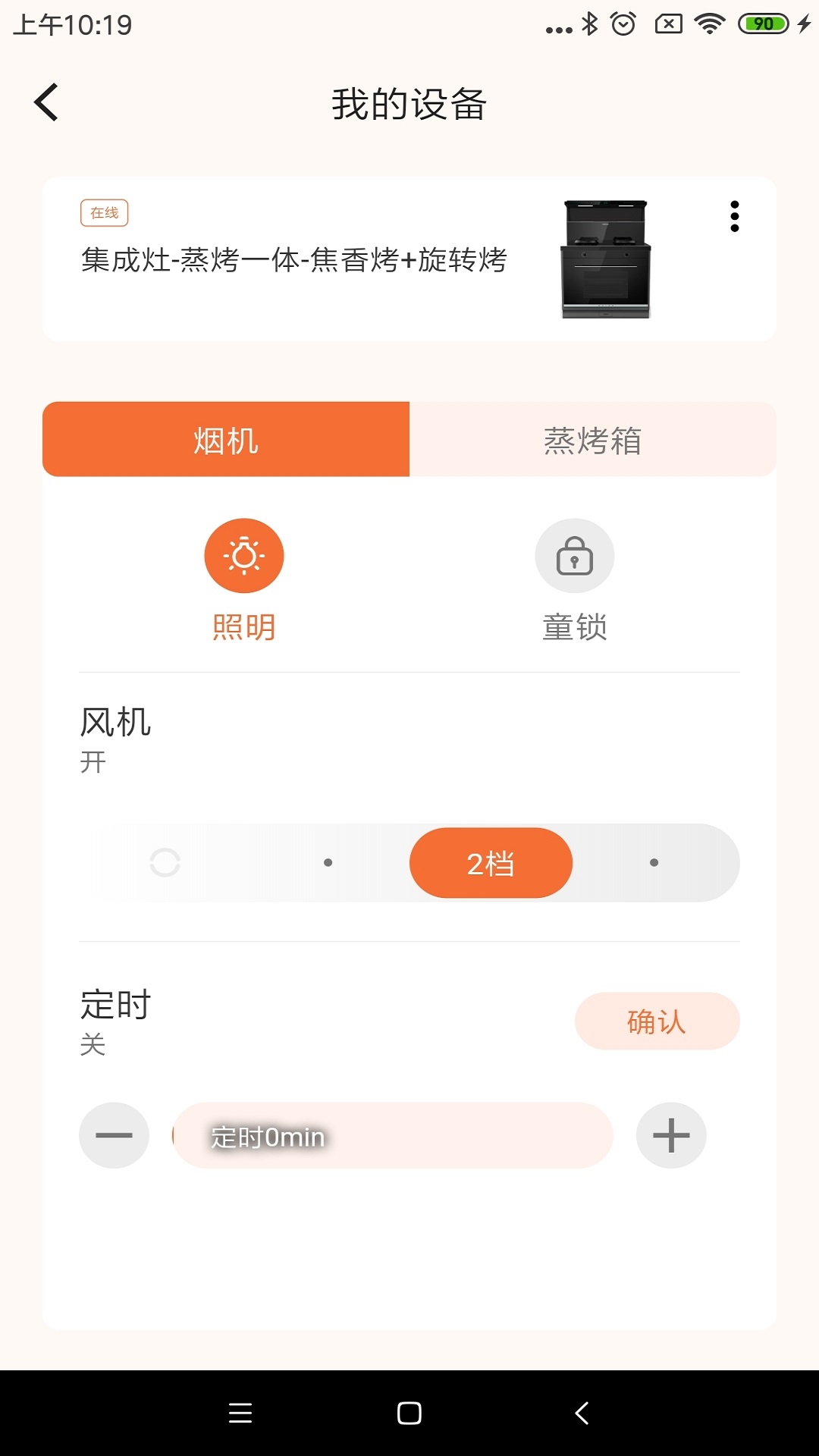 美大MAIK 1.0.1 安卓版 1