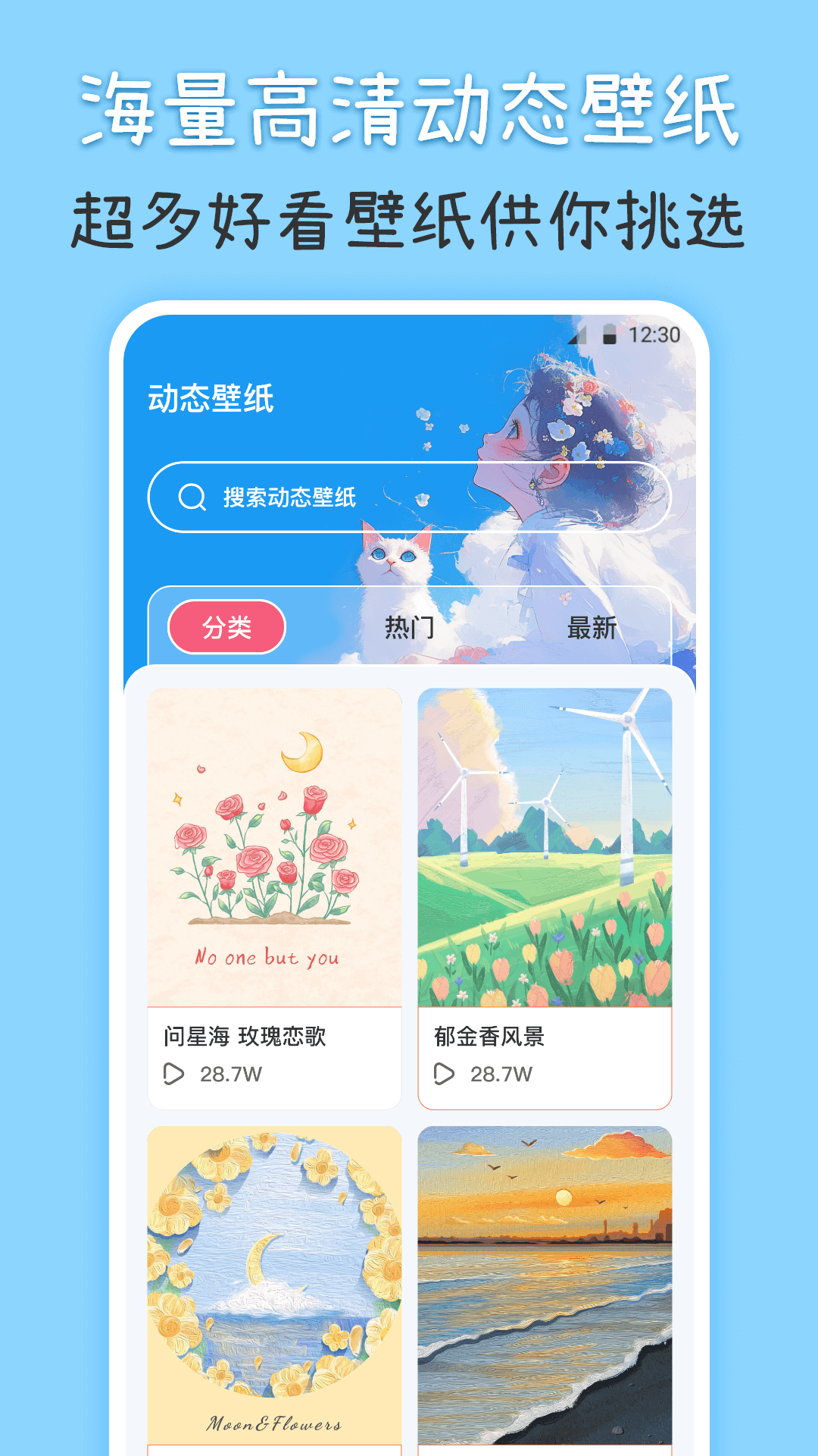 主题壁纸iPaper 5.9.597 安卓版 4