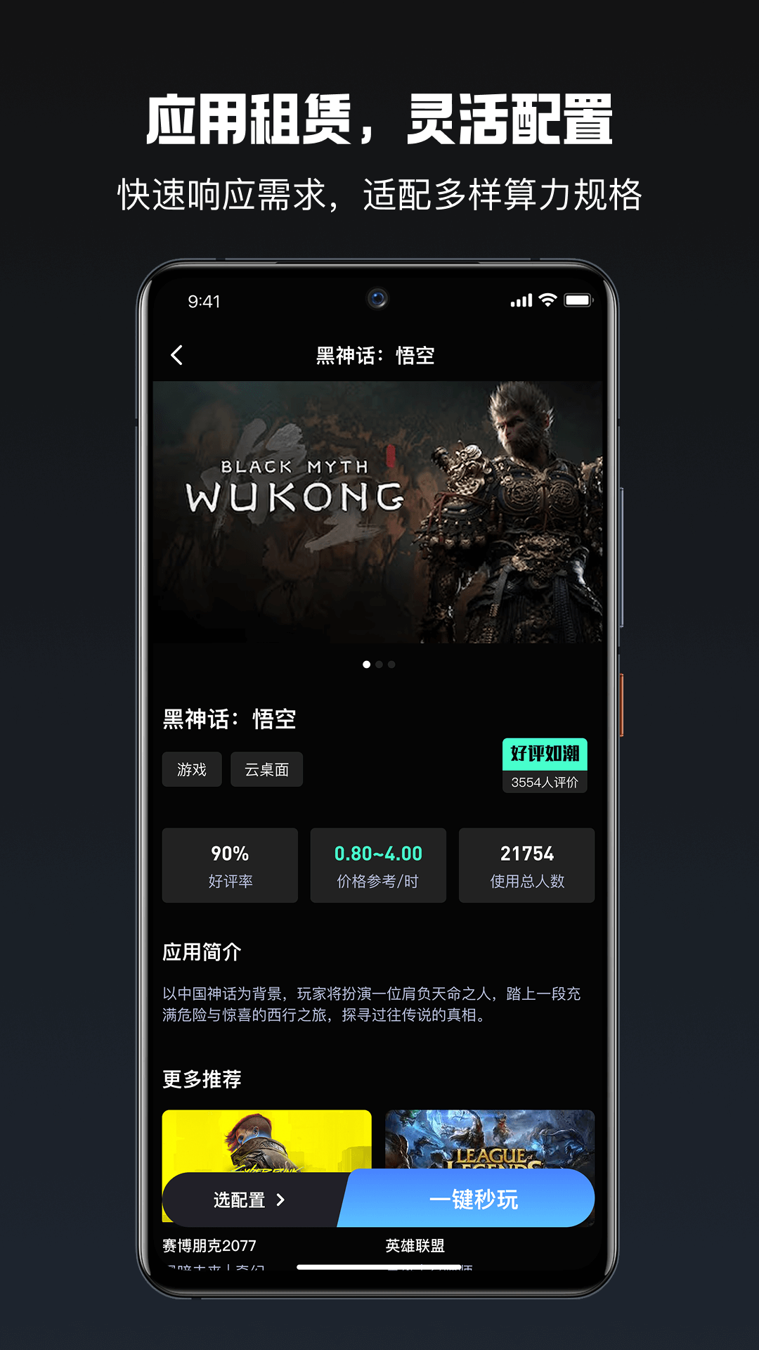 Z 1.0.0 安卓版 1