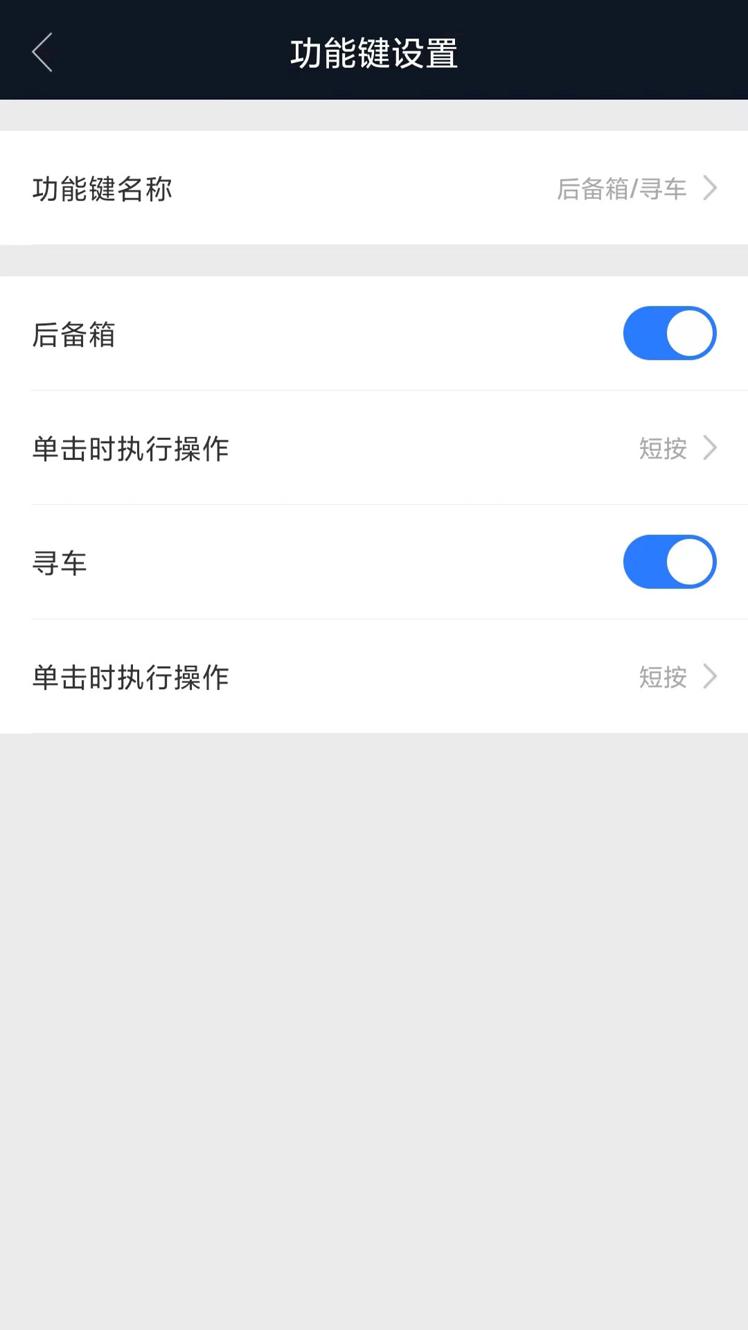 辰途智控 1.5.9 安卓版 2