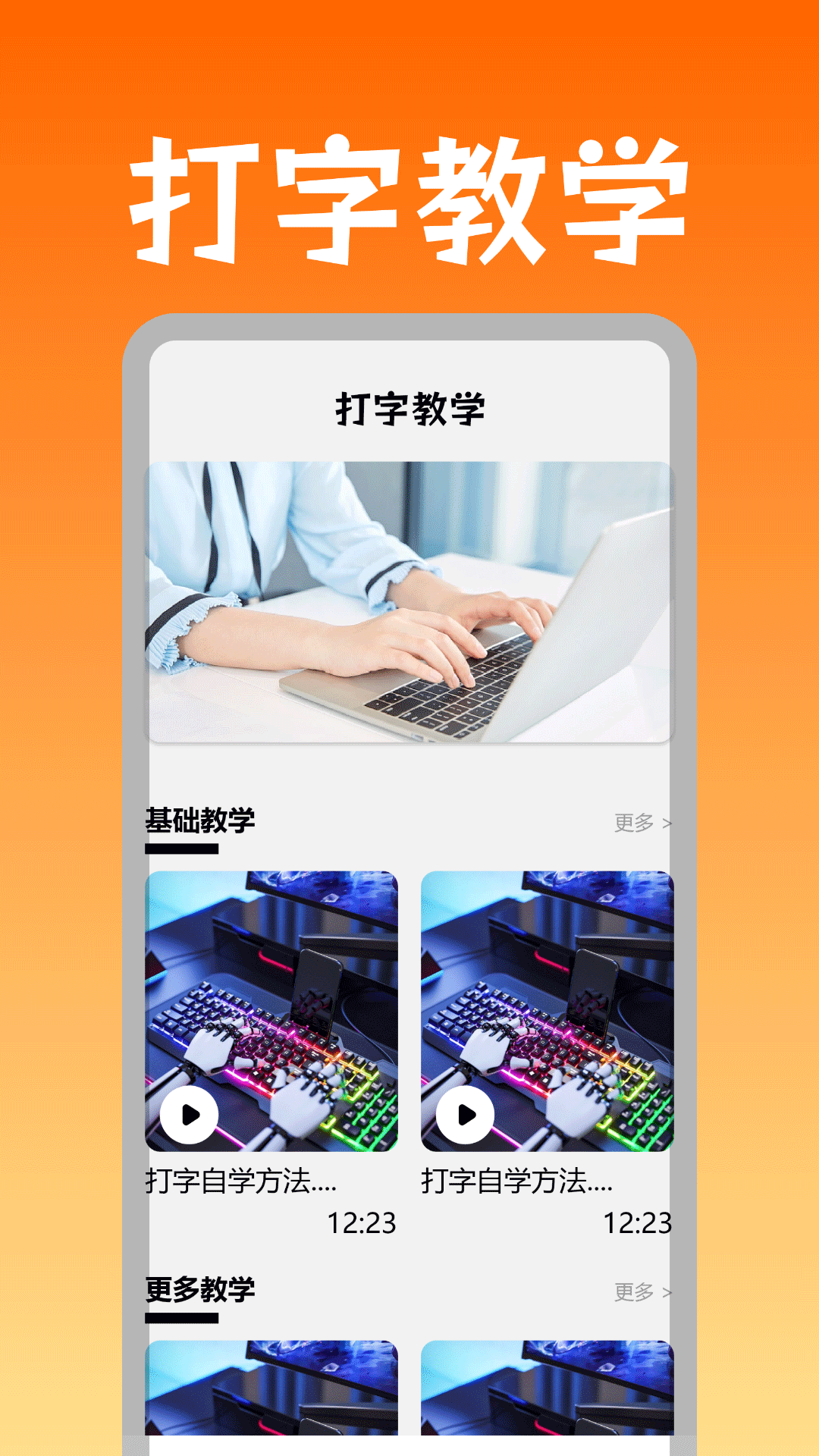 主题商店免费壁纸 5.3 安卓版 2