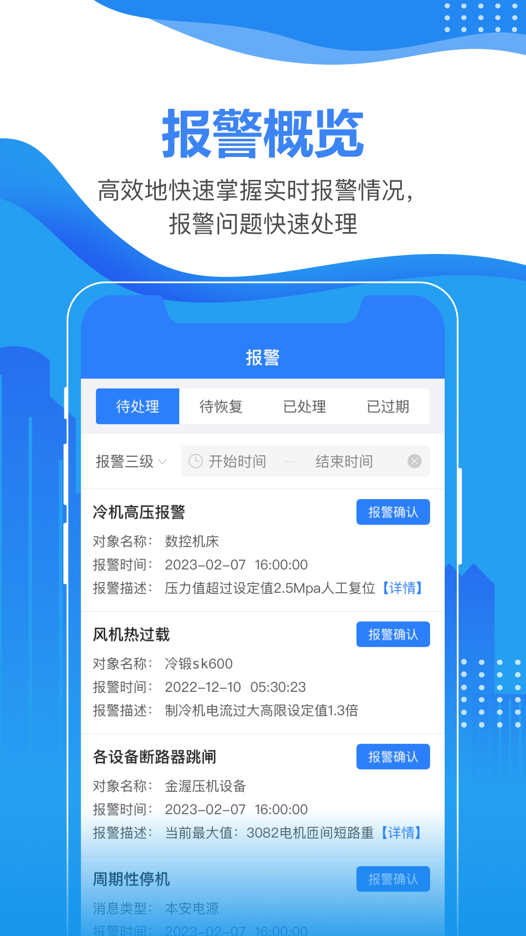星云在线 3.9.8 安卓版 2
