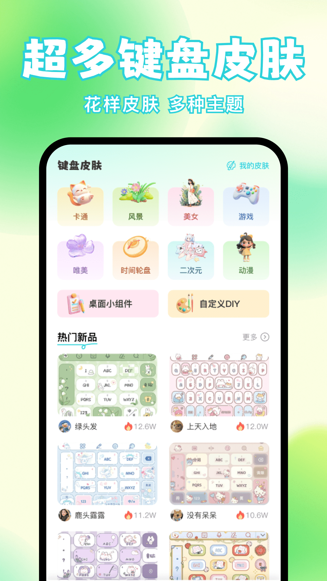 快速换图标 1.0.2 安卓版 2