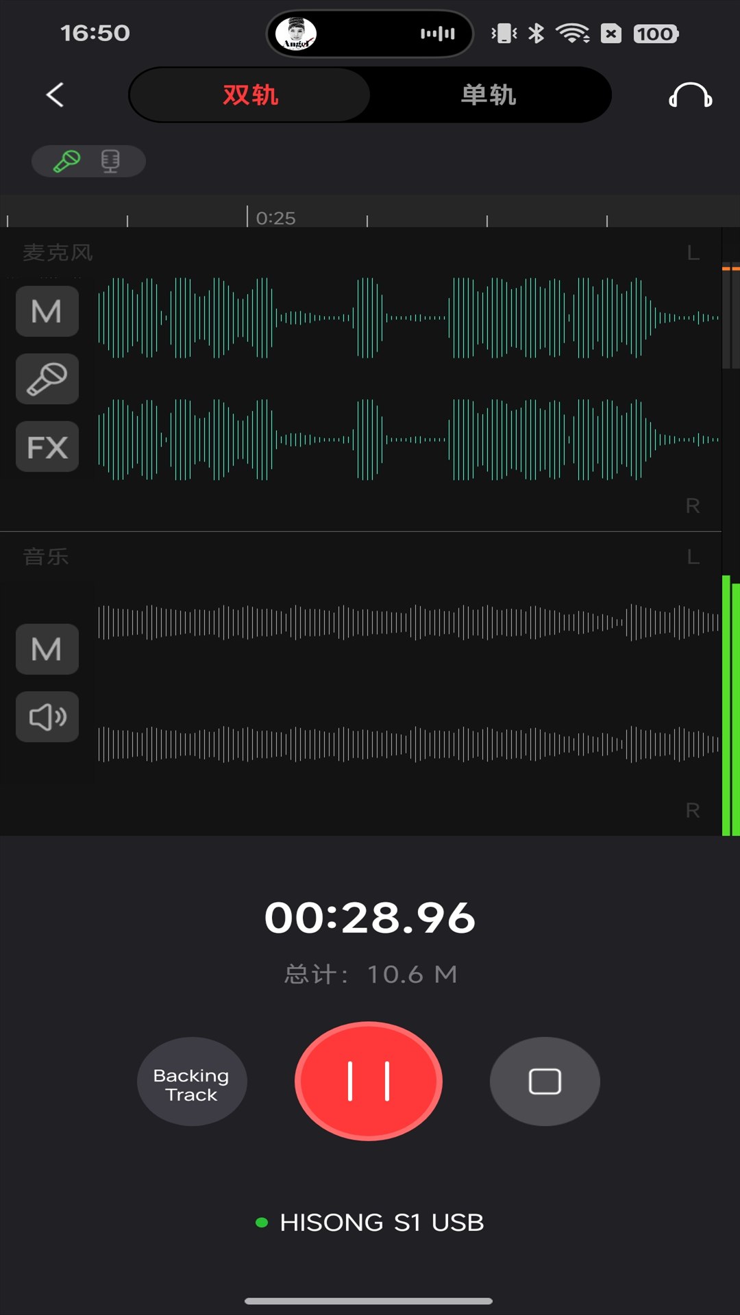 HISONG Link 3.1.1 安卓版 1
