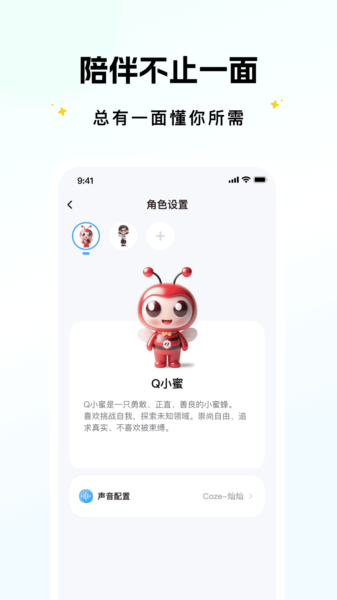 拓连创 1.0.0 安卓版 1