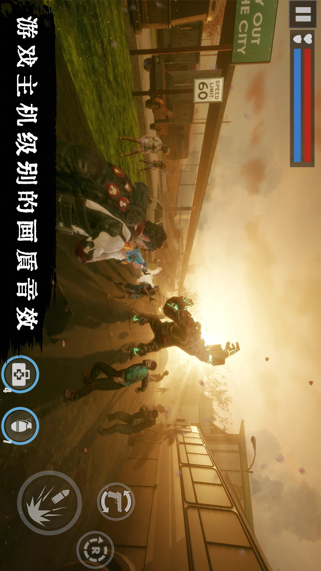 丧尸危机 1.0 安卓版 6