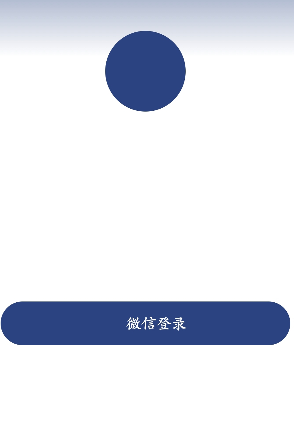 Corlert 1.0.6 安卓版 1