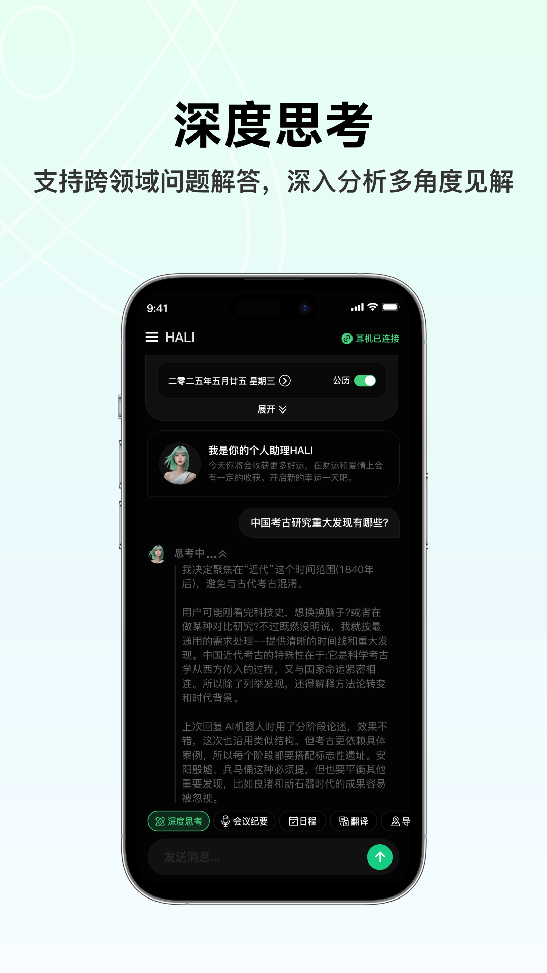 BUTTONS 2.9.2 安卓版 1