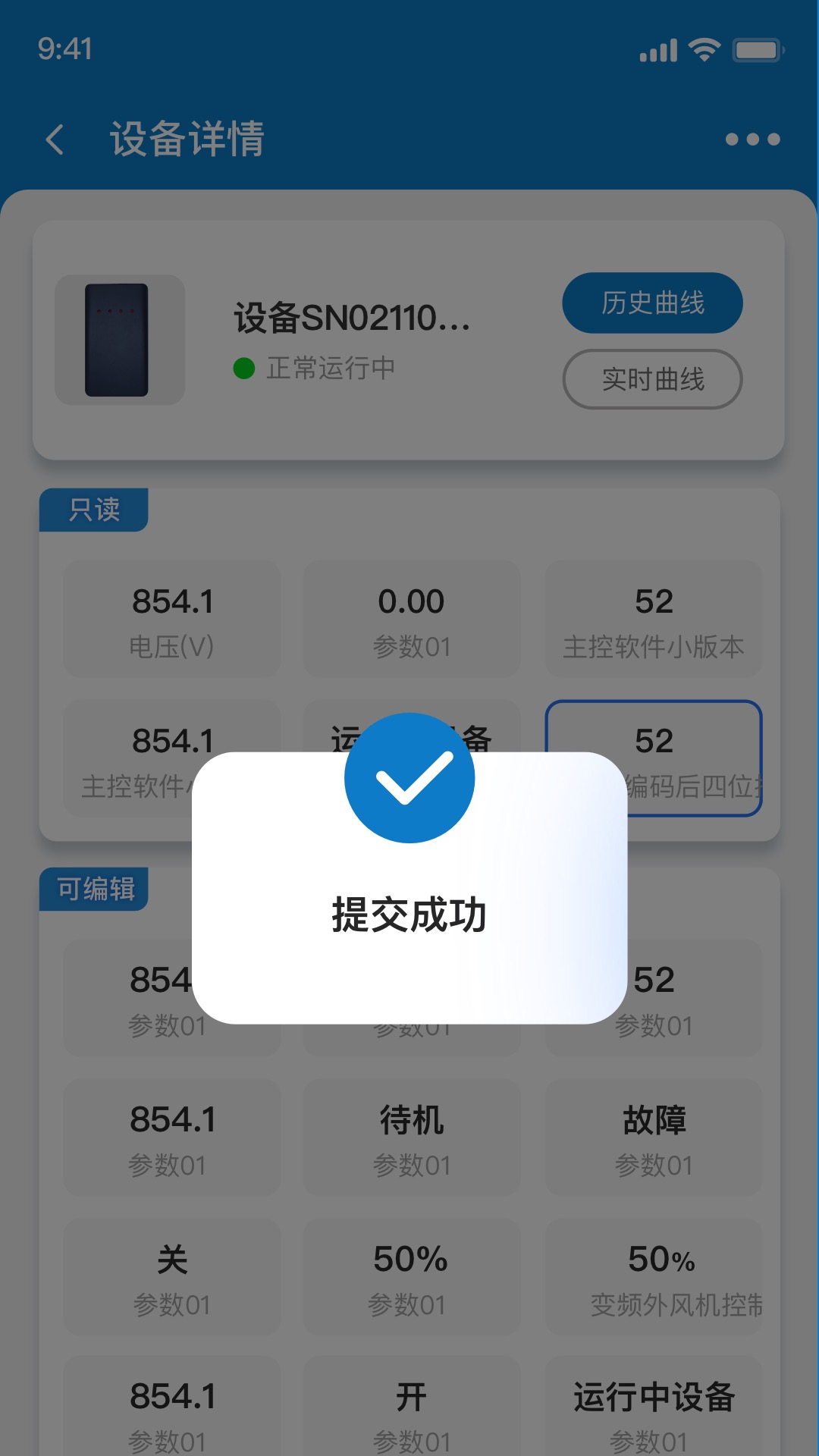 先途互联 1.0.1 安卓版 1