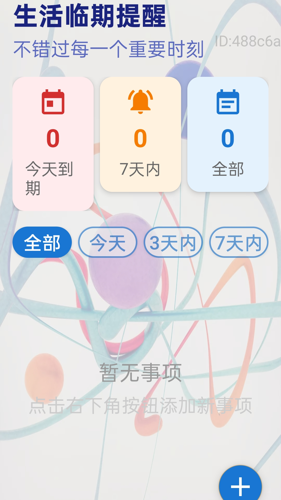 自动一键放大 2.0.1 安卓版 2
