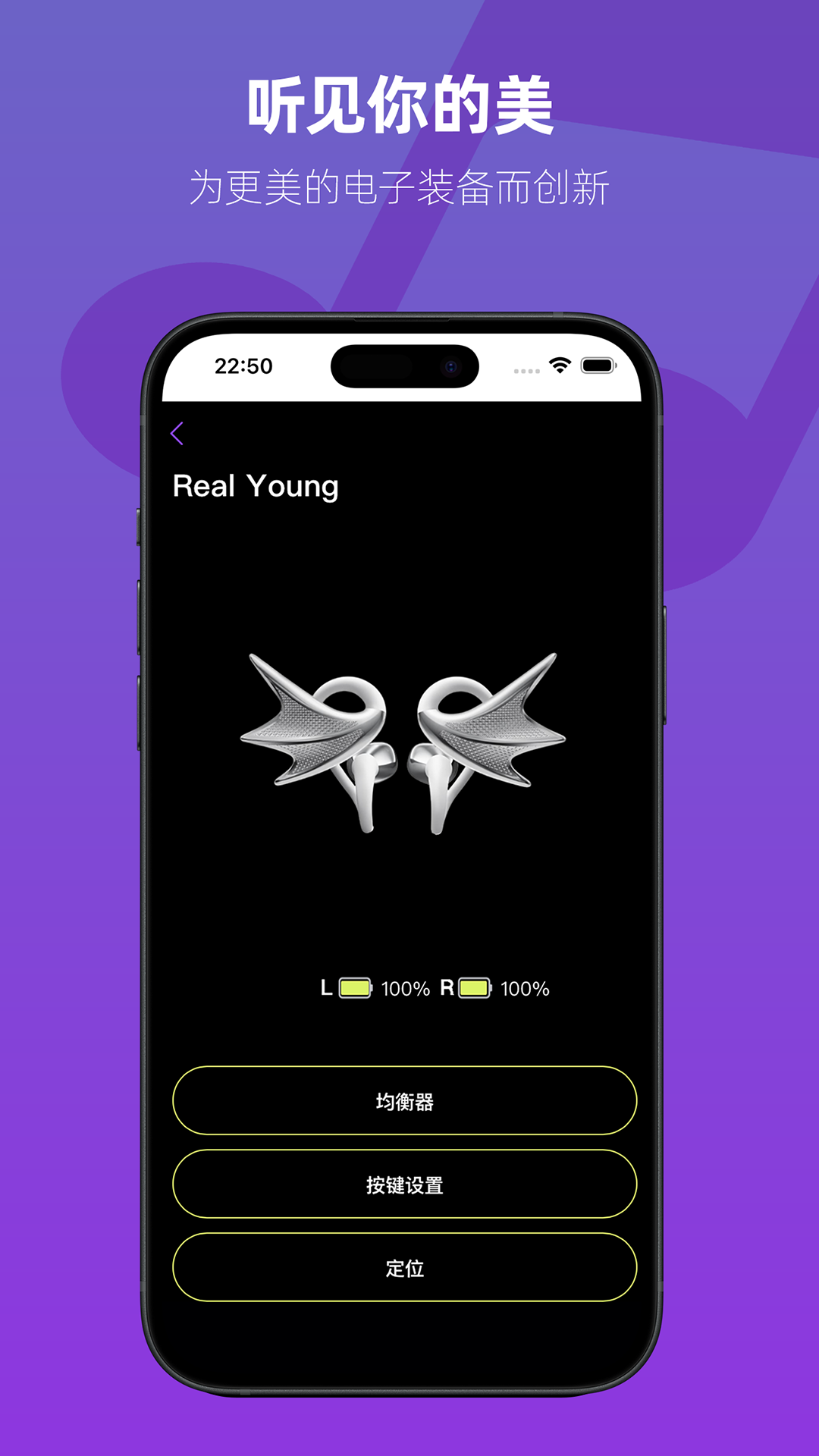 Real Young 1.2.4 安卓版 1
