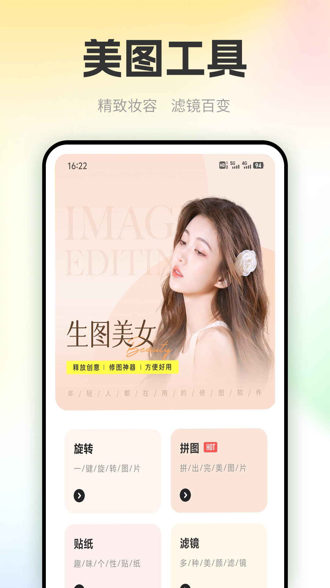乐盈花 1.0.5 安卓版 2