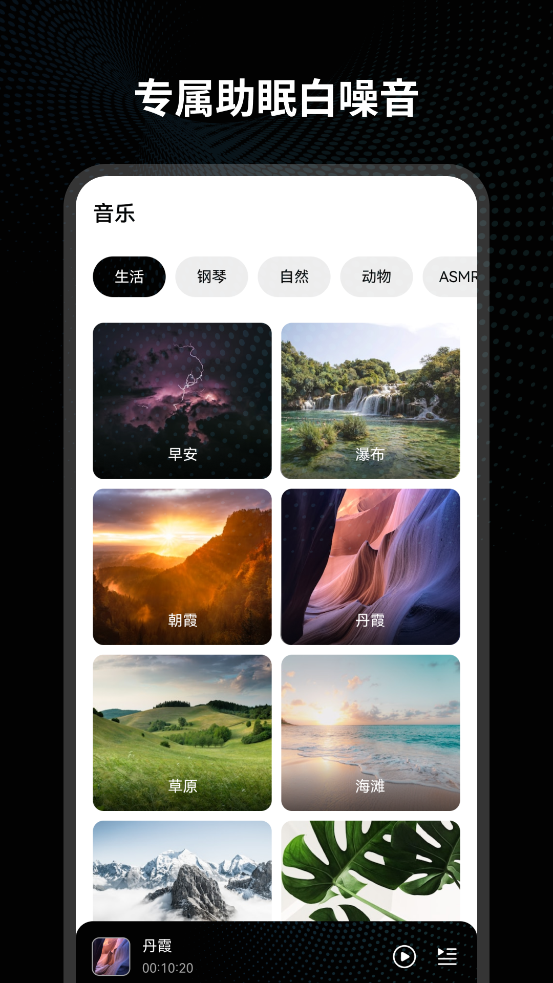 LENYES SMART 1.0.24-c 安卓版 2