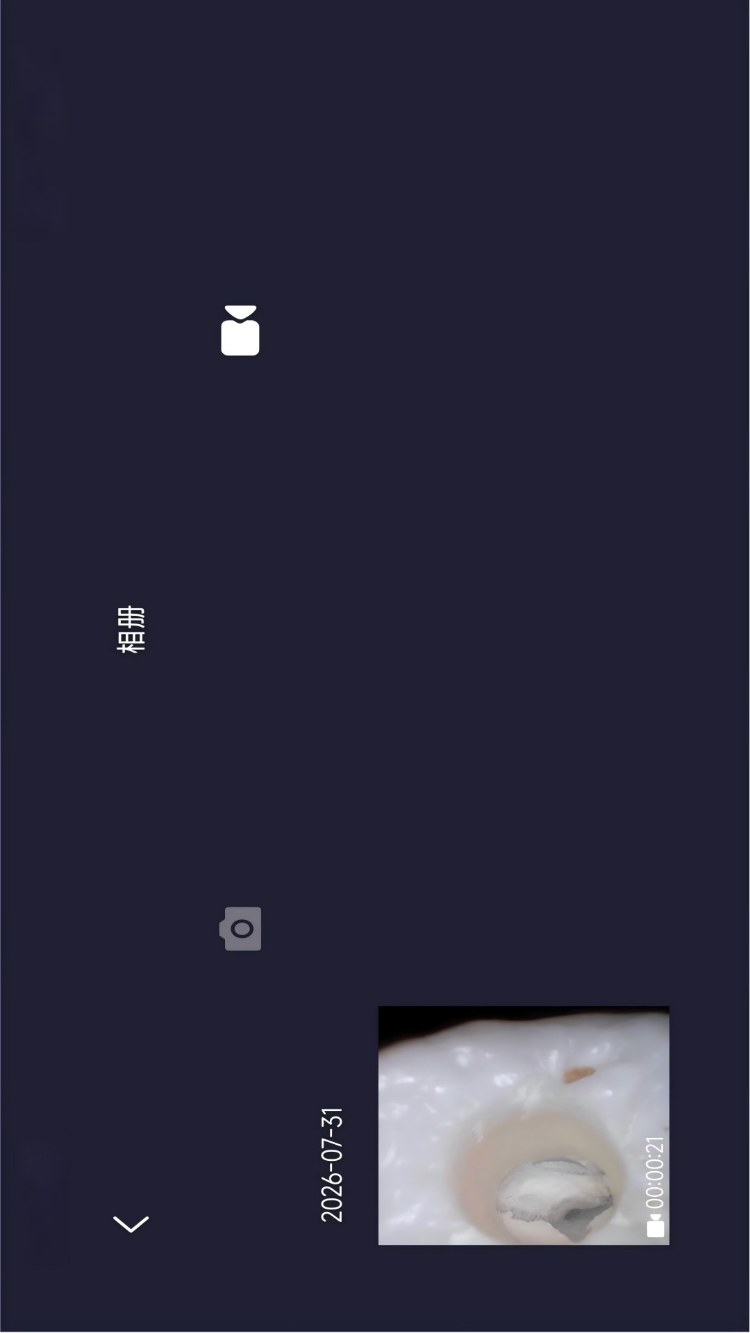 OptSee 1.0.28 安卓版 4